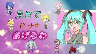 ミクランドへ疾走だ! feat.初音ミク/天童P #初音ミク #ミクランド #バイク #夢の世界
