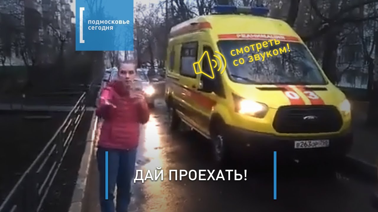 Машина реанимации внутри