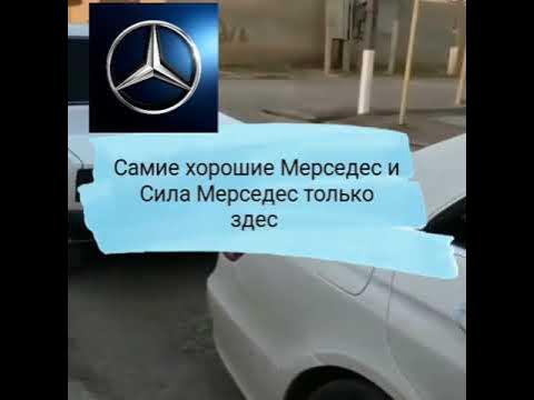 БМВ сила