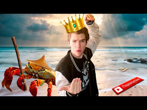 Video: King Of Crabs Ir Fortnite Ar Krabjiem, Un Jums Tas Diezgan Daudz Ir Jāspēlē