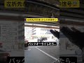 愛知県警パトカーが粋な対応^_^