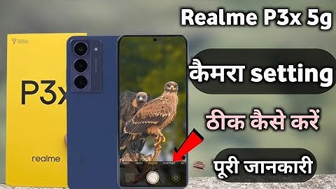 Realme P3x 5g camera setting thik kaise kare|| Realme P3x camera setting