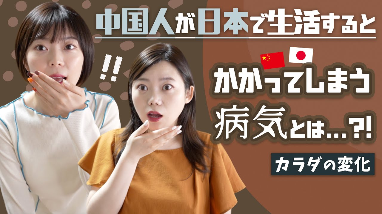 中国語でカバーされた日本の歌 今まで知らなかった曲も 名曲多数 Youtube