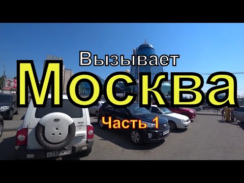 По шпалам до Москвы | Поезд 49 | Маршрут Самара-Москва | Самара | Москва | Путешествие | Лето | 2021