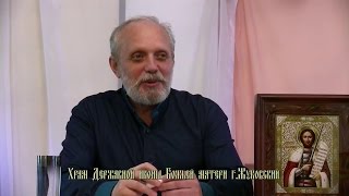 Державные беседы. В.А.Саулкин. Александр Невский (часть 2 из 3)(29 мая 2016 г. на подворье храма Державной иконы Божией Матери пос. Кратово состоялась беседа из цикла «Истори..., 2016-09-07T06:57:03.000Z)