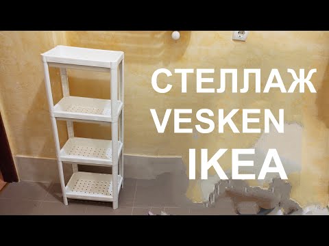 Video: ❶ Den Er I Vesken