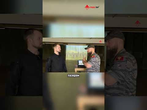 Преимущества лазерного тира «РУБИН» #рубинтир #маратсутаев #shorts