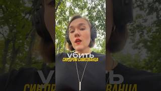 как избавиться от самозванца #коучинг #психология #синдромсамозванца #саморазвитие