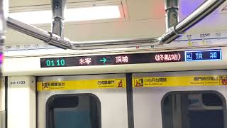 最深夜的末班車!台北捷運321型末班車往頂埔行駛BL02永寧站~BL01頂埔站(終點站)+不提供載客收車了!