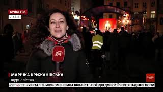 Головні новини Львова за 5 лютого видео Сайти Львова