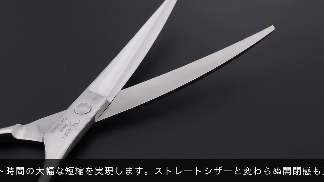 東京理器 胡蝶 CVC-65RS（TOHRI KOCHO） - YouTube