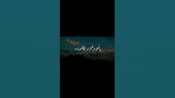 #عبد_البديع_غيلان #تلاوة الزمر 69-70... #quran