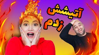 یک روز اشپزی تورج برای ماریا ?‍♀️?‍♀️ چالش خفن و جدید تورج شو