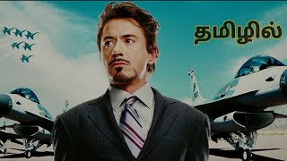 In Memoriam Scene | Spiderman Far From Home (2019) - Tamil
