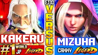 SF6 [FT10] JP (Kakeru Vs Mizuha) Cammy ▰ High Level