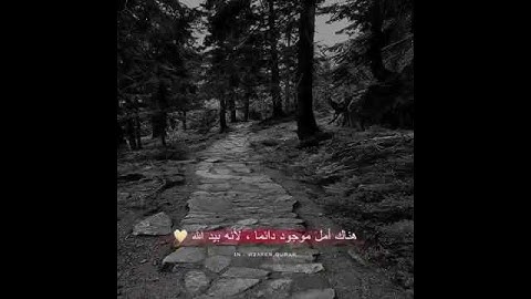 مقطع قران قصير 💙 تلاوة خاشعة 💞ستوريات قران 💙حالة واتس اب قران كريم 💙حالات قرانية للواتس اب