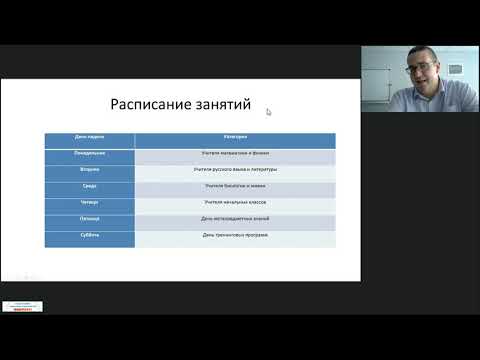 Новые возможности для преодоления профессиональных дефицитов