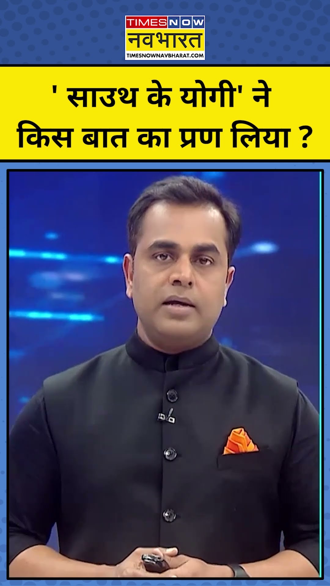 News Ki Pathshala With Sushant Sinha:South के योगी कहे जा रहे Annamalai ने कौन सा प्रण लिया ? tnnb