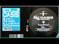 DJ OASIS Feat. ラッパ我リヤ / ILLリーガルドラッグ