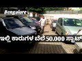 Manjushree cars price start from 50.000 Used cars 15 + cars