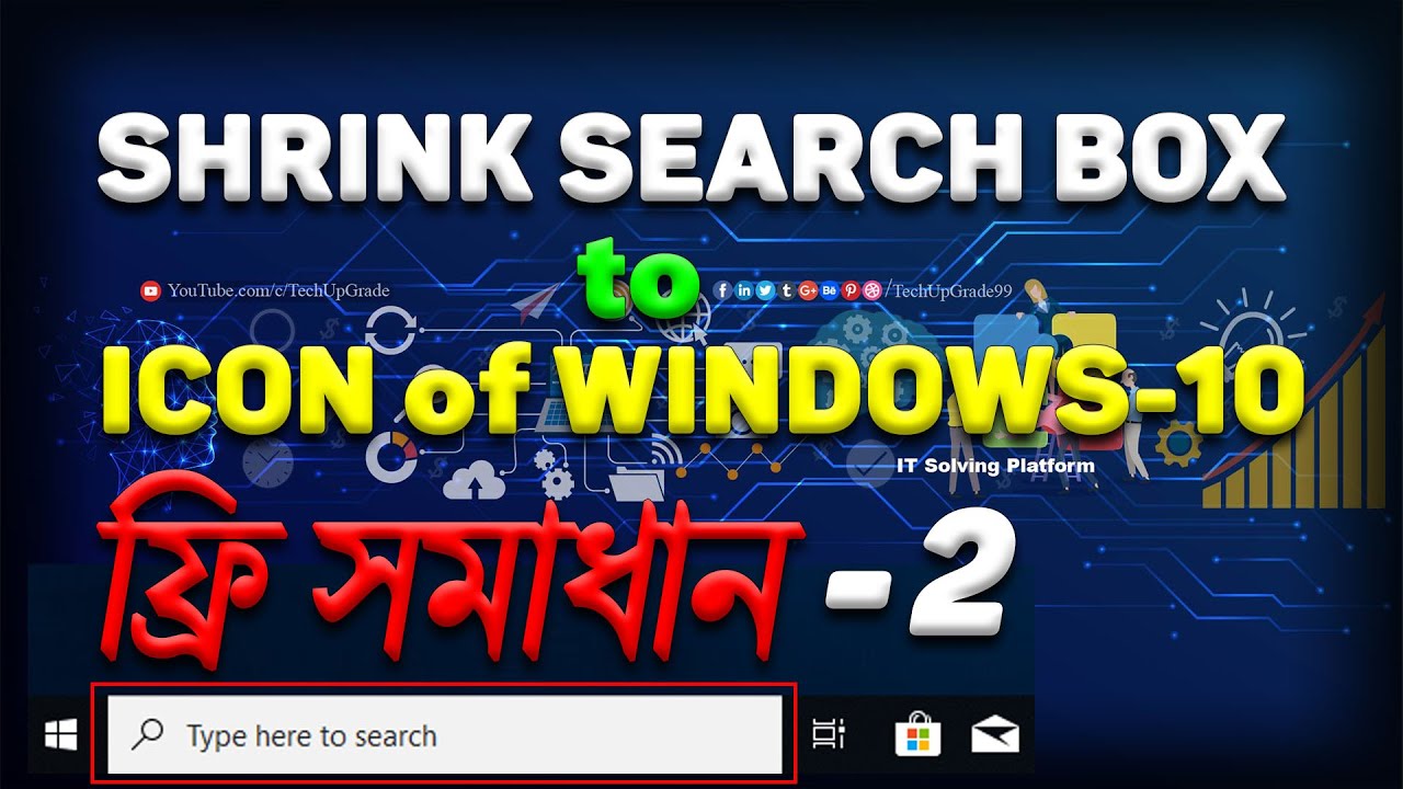 Windows 10 s Enable Or Disable Shrink Search Box To Icon YouTube windows-10-s-enable-or-disable-shrink-search-box-to-icon-youtube