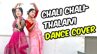 Chali Chali- Thalaivi Dance Cover | KiranKushma Fusion | Kangana Ranaut