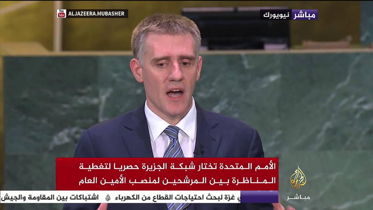 أحد المرشحين لمنصب الأمين العام: الأمم المتحدة يجب ألا تكتفي بتقديم "العزاء" بعد حوادث الإرهاب