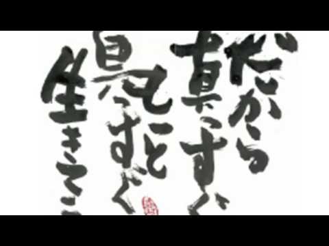 Myself 長渕剛 カラオケ Youtube