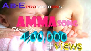 En anbu thai neeye amma song | Happy mothers day
