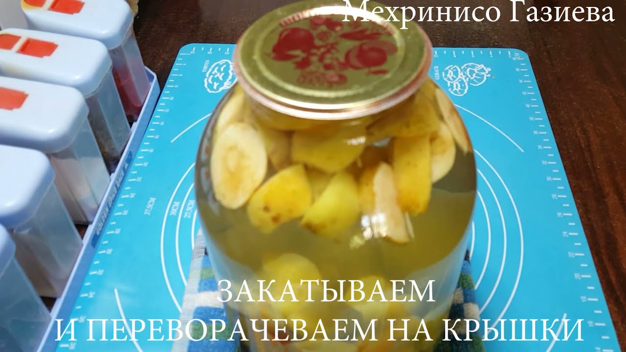 Компот из Яблок и Куксултанов.Быстро и Вкусно. YouTube