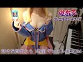 éŠæˆ¯çŽ‹ãƒ‡ãƒ¥ã‚¨ãƒ«ãƒ¢ãƒ³ã‚¹ã‚¿ãƒ¼ã‚º ç†±ãæ±ºé—˜è€…ãŸã¡ 1æ™‚é–“ ãƒ‡ãƒ¥ã‚¨ãƒ«ç”¨BGM [ãƒ”ã‚¢ãƒŽ]