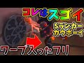 【第五人格】ボコボコにされる「抜い〇ジョゼフ」VS「Sランカーカウボーイなお」の28が面白過ぎたwww【IdentityⅤ】