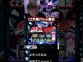 裏天城バトル
