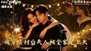 Slamming My Stepsister—Now Spoiled Like a Little Princess by the Whole Family! screenshot 4