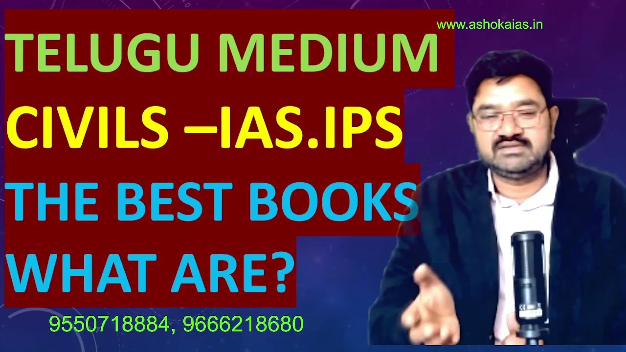 TELUGU MEDIUM CIVILS –IAS.IPS THE BEST BOOKS WHAT ARE?