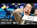 【ポケモン剣盾】ポケモン対戦の厳しさを思い知らされました。【発狂】