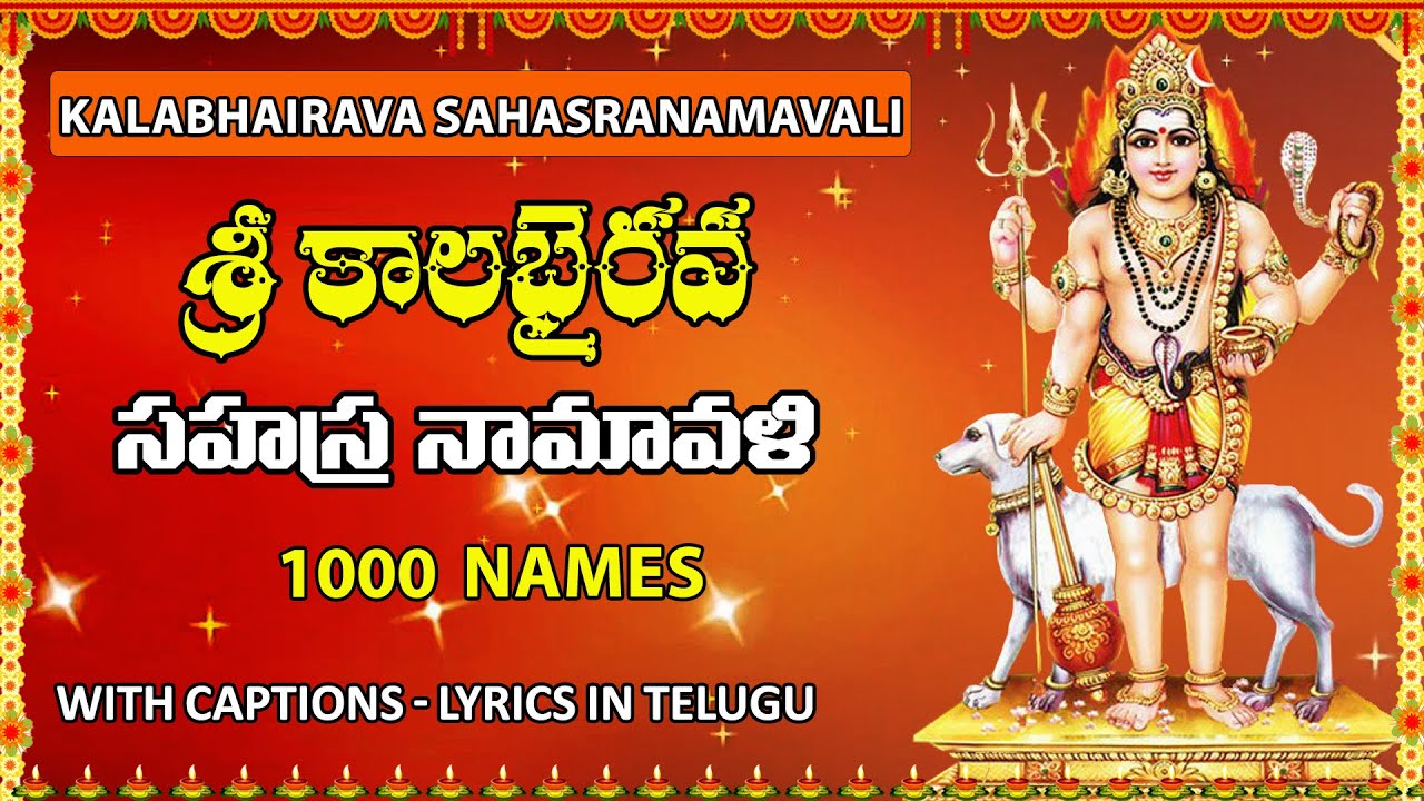 Kalabhairava Sahasranamavali - Batuka Bhairava Sahasranamavali