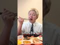 高校生が学校サボって親の金でココスの朝食バイキングに行ってみたw #shorts