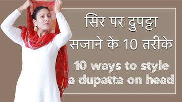 सिर पर दुपट्टा कैसे सजाएं II 10 ways to style a dupatta on head II @Punjabibeautyonduty