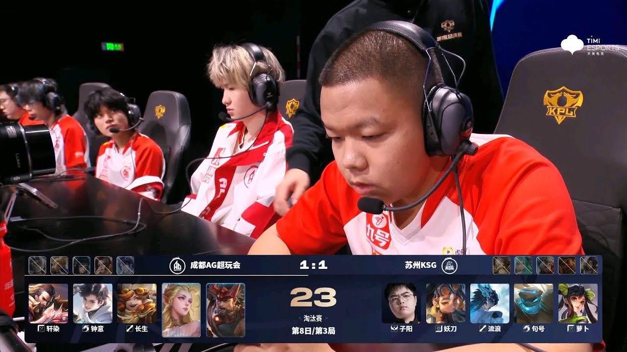 [Semifinals] 成都AG超玩会 vs 苏州KSG | Game 3 | Upper Bracket | Grand Finals 2025 | #王者荣耀 #honorofkings