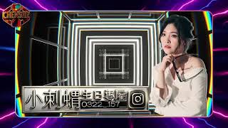 DJ陳碩- 2026【 小刺蝟生日專屬】CHENSHR NONSTOPMIX 全中文- YouTube