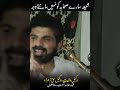 Shia Ki Umar Abu Bakar Usman Sy Nafart Q Allama Asif Raza Alvi Viralvideo Shortsfeed Shorts