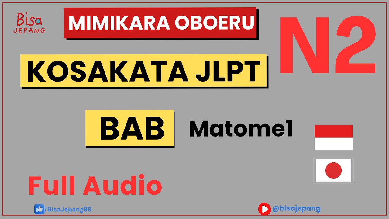 Full Kosakata N2 Mimikara Oboeru Unit 4 matome + Contoh Kalimat (Bahasa Indonesia)