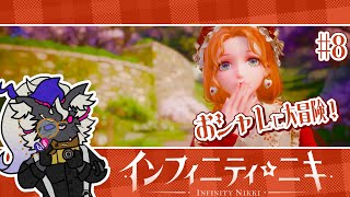 列車にも乗れるんですか！！【インフィニティニキ】#音猫軒