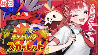 早乙女ベリーの配信のサムネイル画像