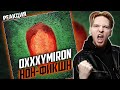 ОГОНЬ! I Нюберг разбирает Oxxxymiron - Нон-фикшн