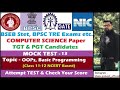 Computer Science MCQs Mock - 13 | OOPs Concepts | TGT & PGT Candidates | NCERT Based | #bpsctre3