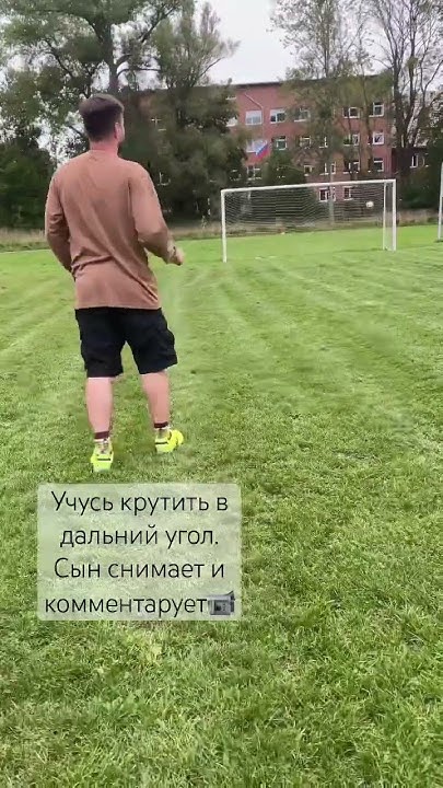 Летний футбол - YouTube