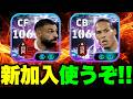 新加入サラーとファンダイク使っていくぞ!!!!!