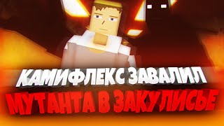 УБИЛ ШЕДОУ МУТАНТА В ЗАКУЛИСЬЕ GOREBOX! 🤯 | ПЕСОЧНИЦА | САНДБОКС | ГОРЕ БОКС | ГОРЕБОКС | BACKROOMS